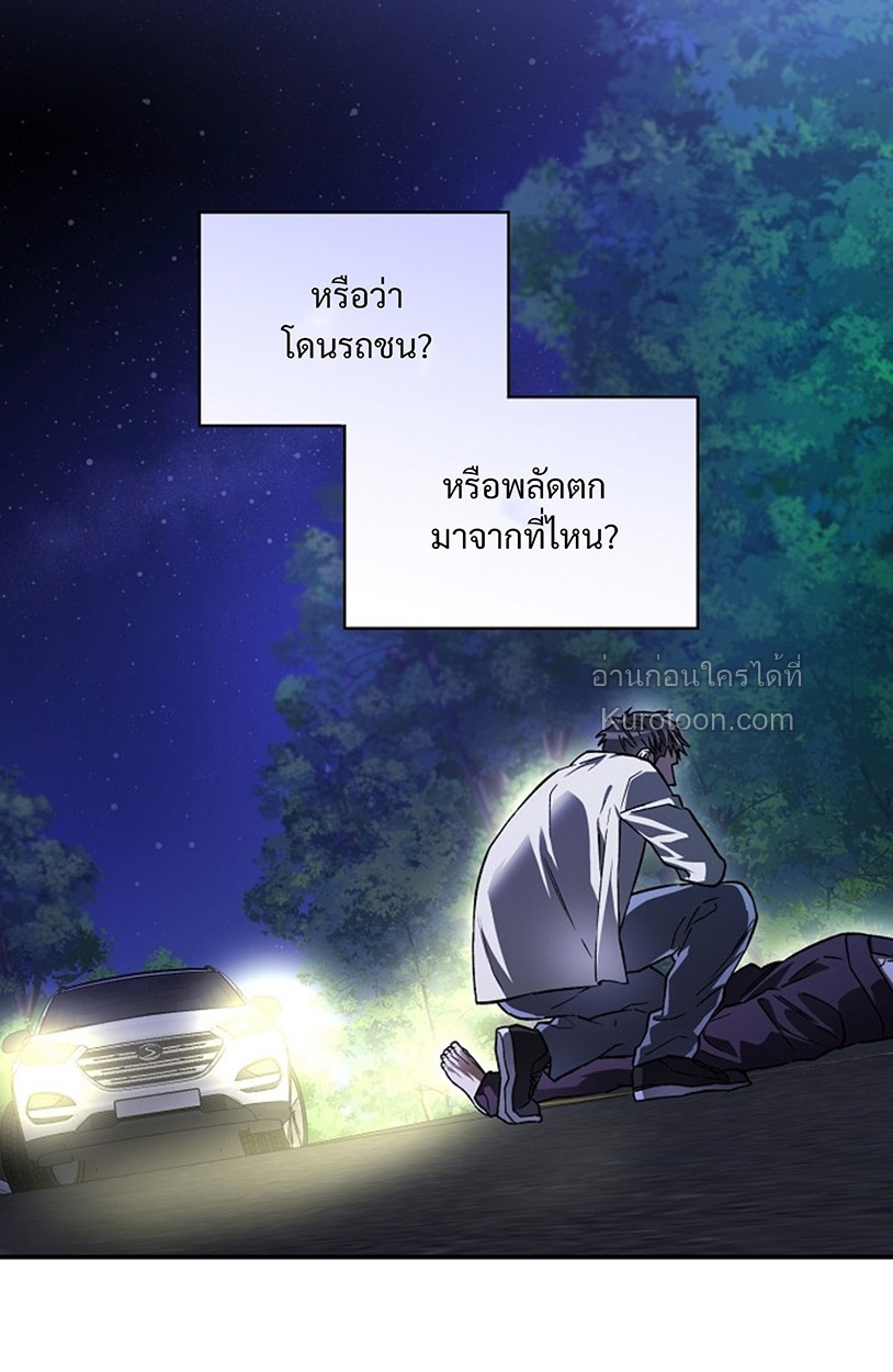 หน้า 104